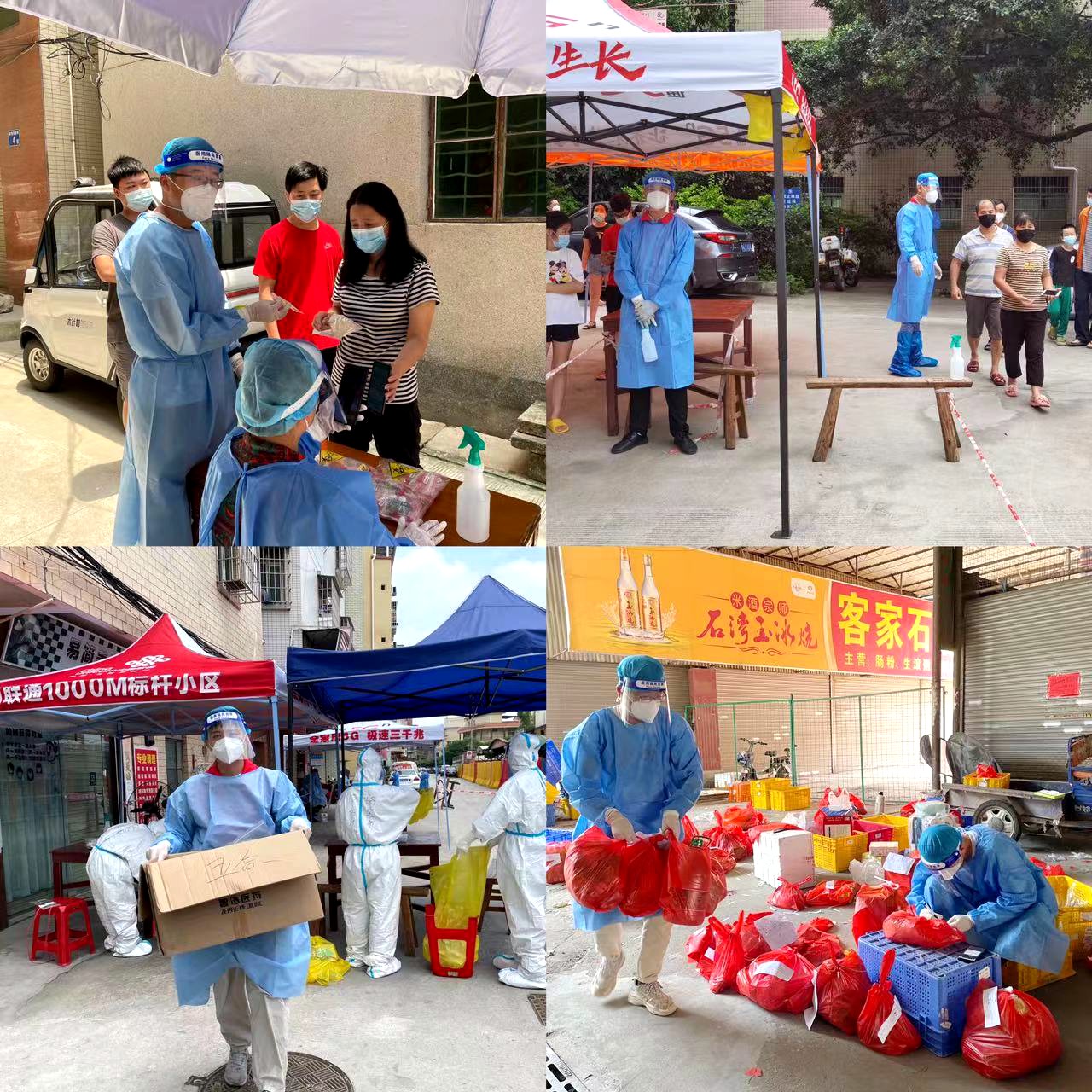 中煤江南支援白云區(qū)一線抗疫抗疫志愿者3.jpg