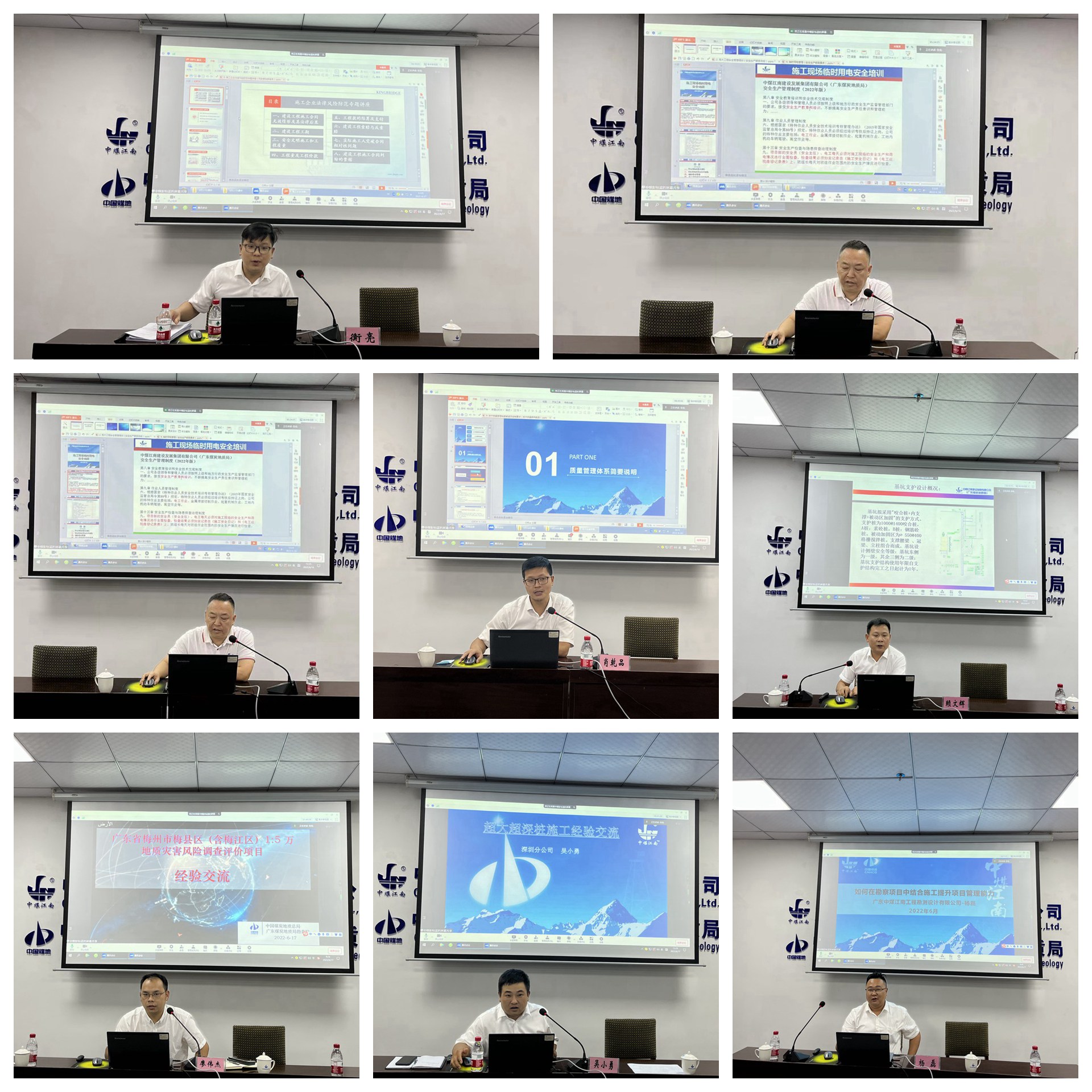 光影魔術手拼2圖.jpg