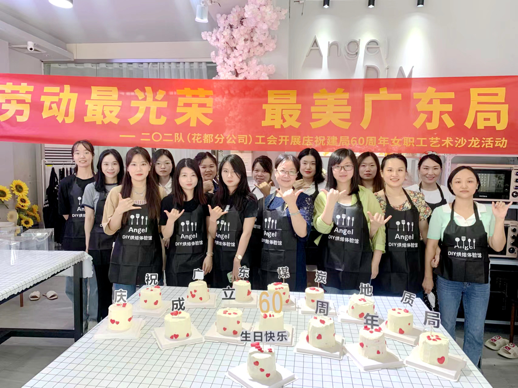 二〇二隊工會開展慶祝建局60周年女職工藝術(shù)沙龍活動1.jpg