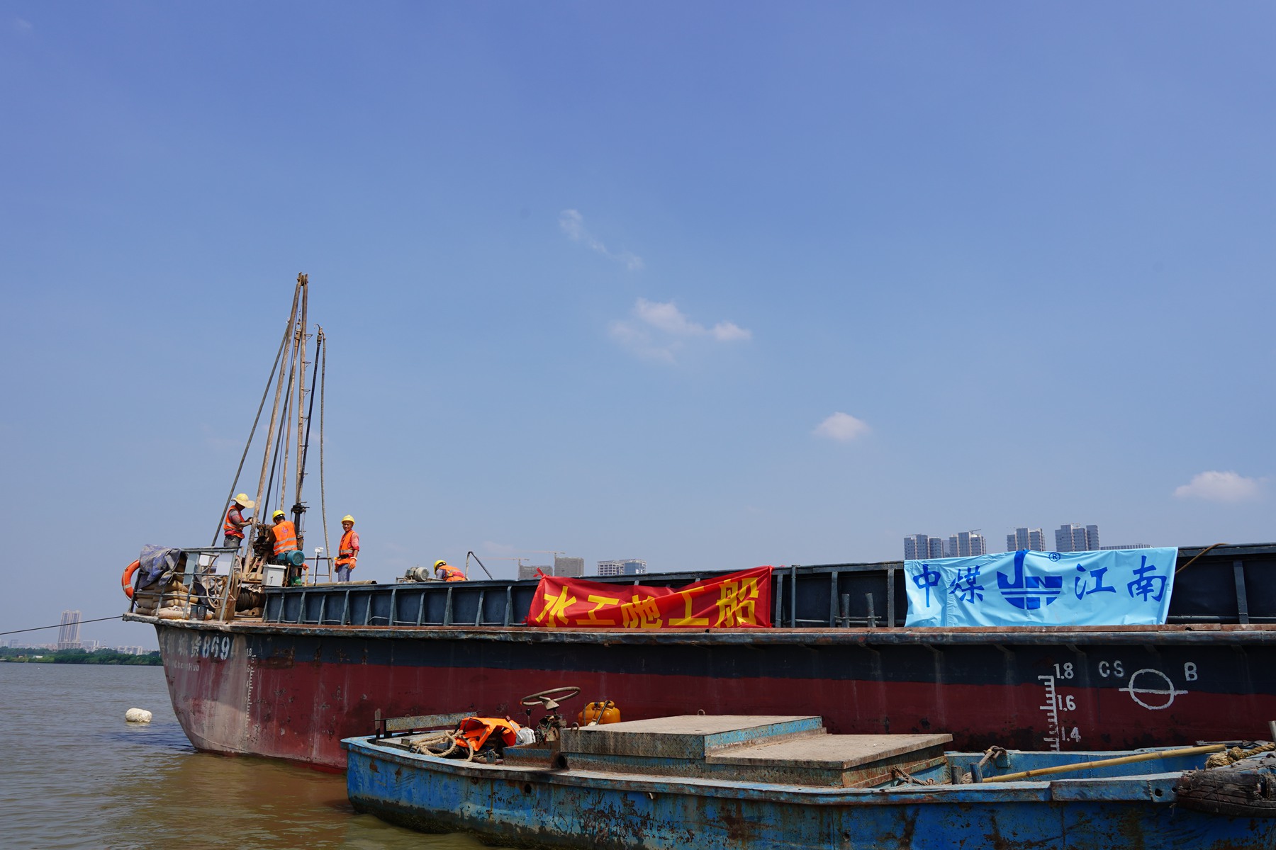 勘測公司全力決戰(zhàn)四季度1.jpg