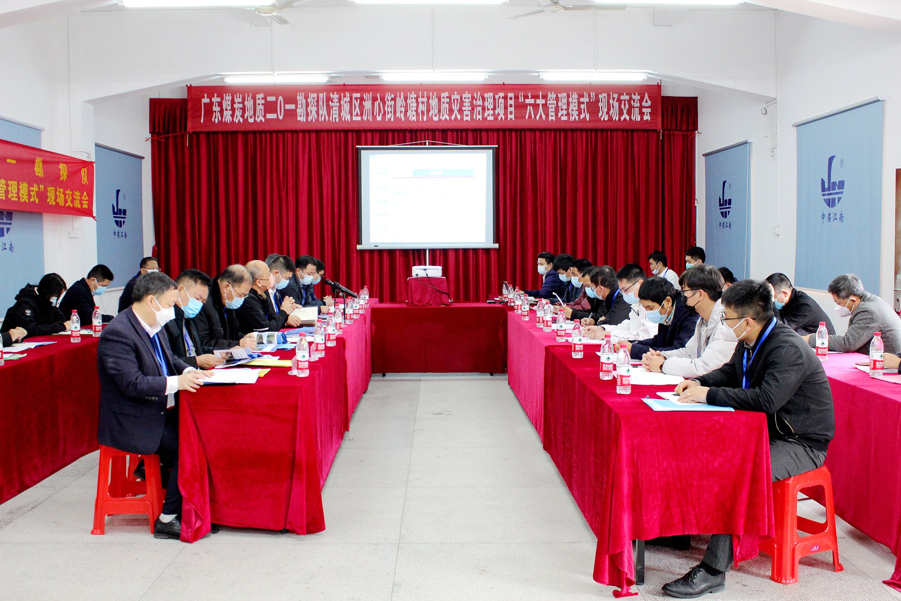 以標(biāo)準(zhǔn)化理念把地災(zāi)治理項(xiàng)目做成典范—清遠(yuǎn)分公司（二0一隊(duì)）召開青聯(lián)村委嶺塘村地質(zhì)災(zāi)害治理項(xiàng)目現(xiàn)場(chǎng)交流會(huì)1.jpg