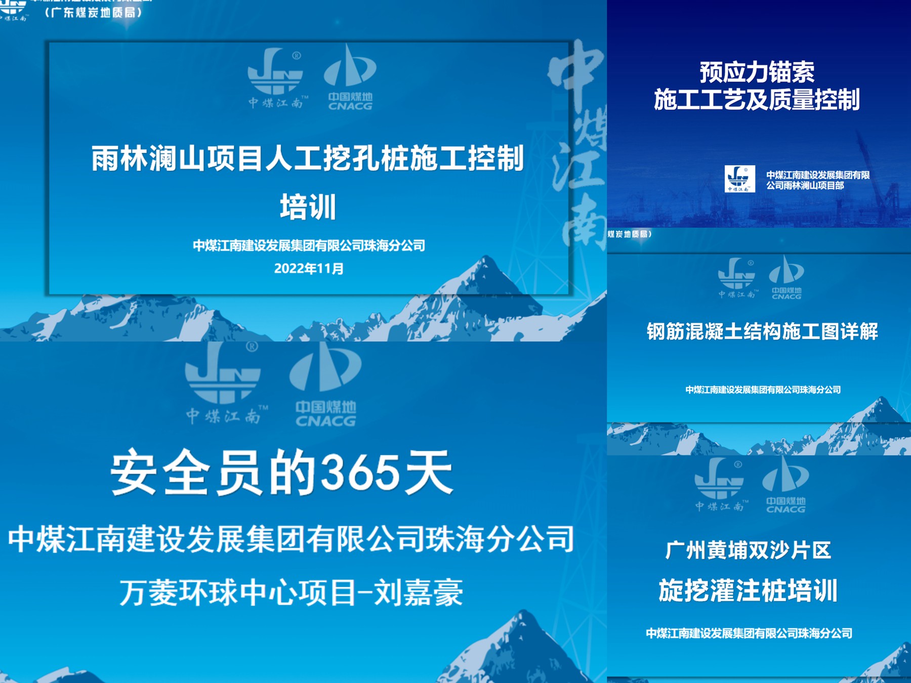 以講促學強擔當 珠海分公司推進復講復學常態(tài)化3.jpg