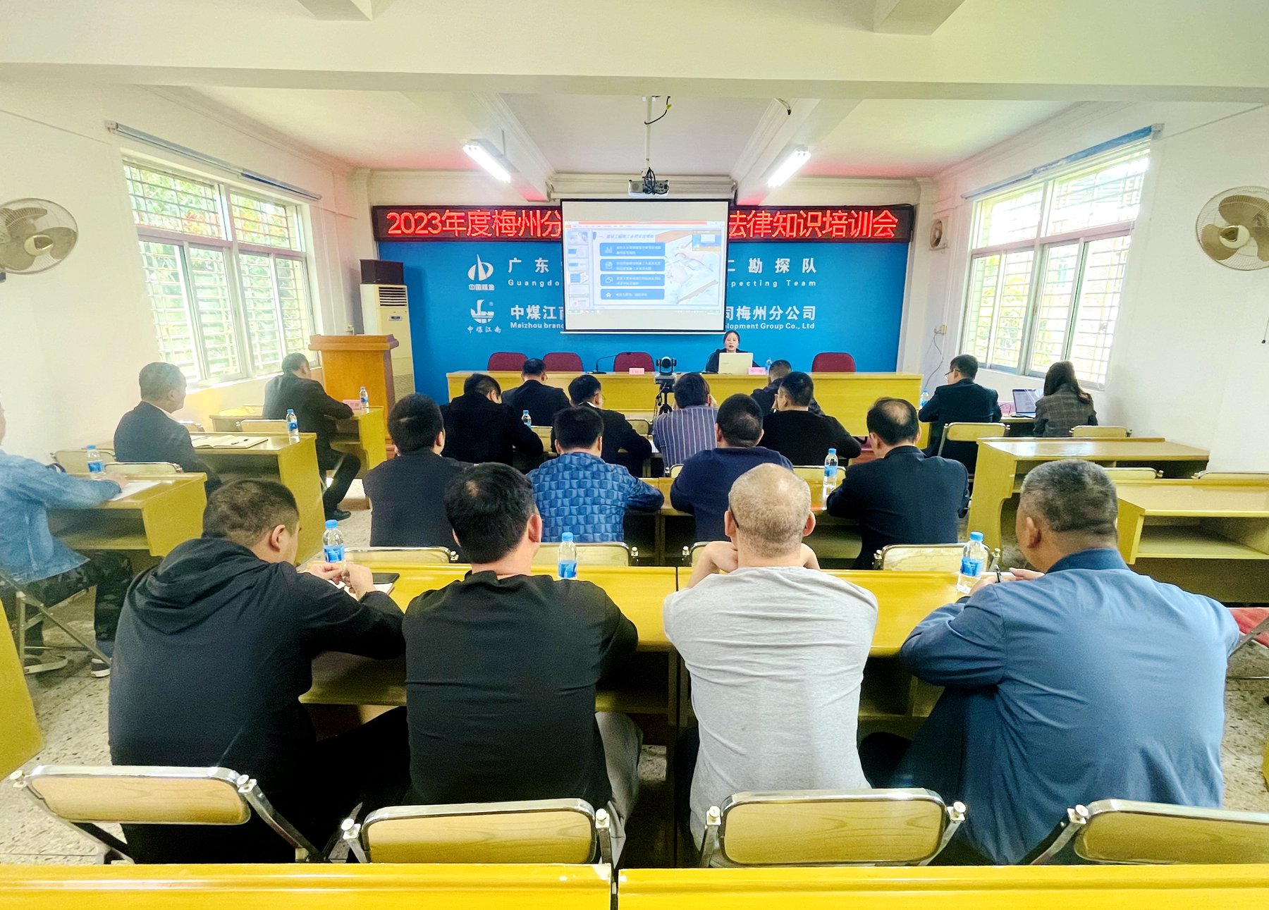 梅州分公司（一五二隊(duì)）組織開(kāi)展法律知識(shí)培訓(xùn)會(huì)1.jpg