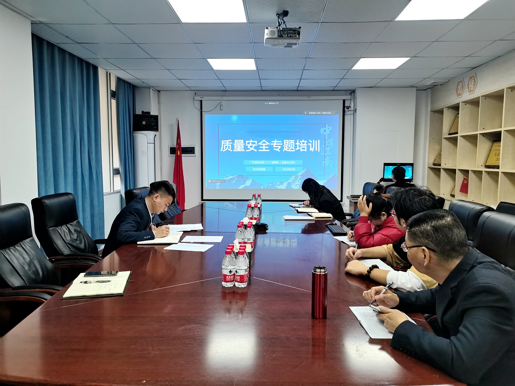二〇二隊（花都分公司）開展質(zhì)量安全專題培訓(xùn).jpg