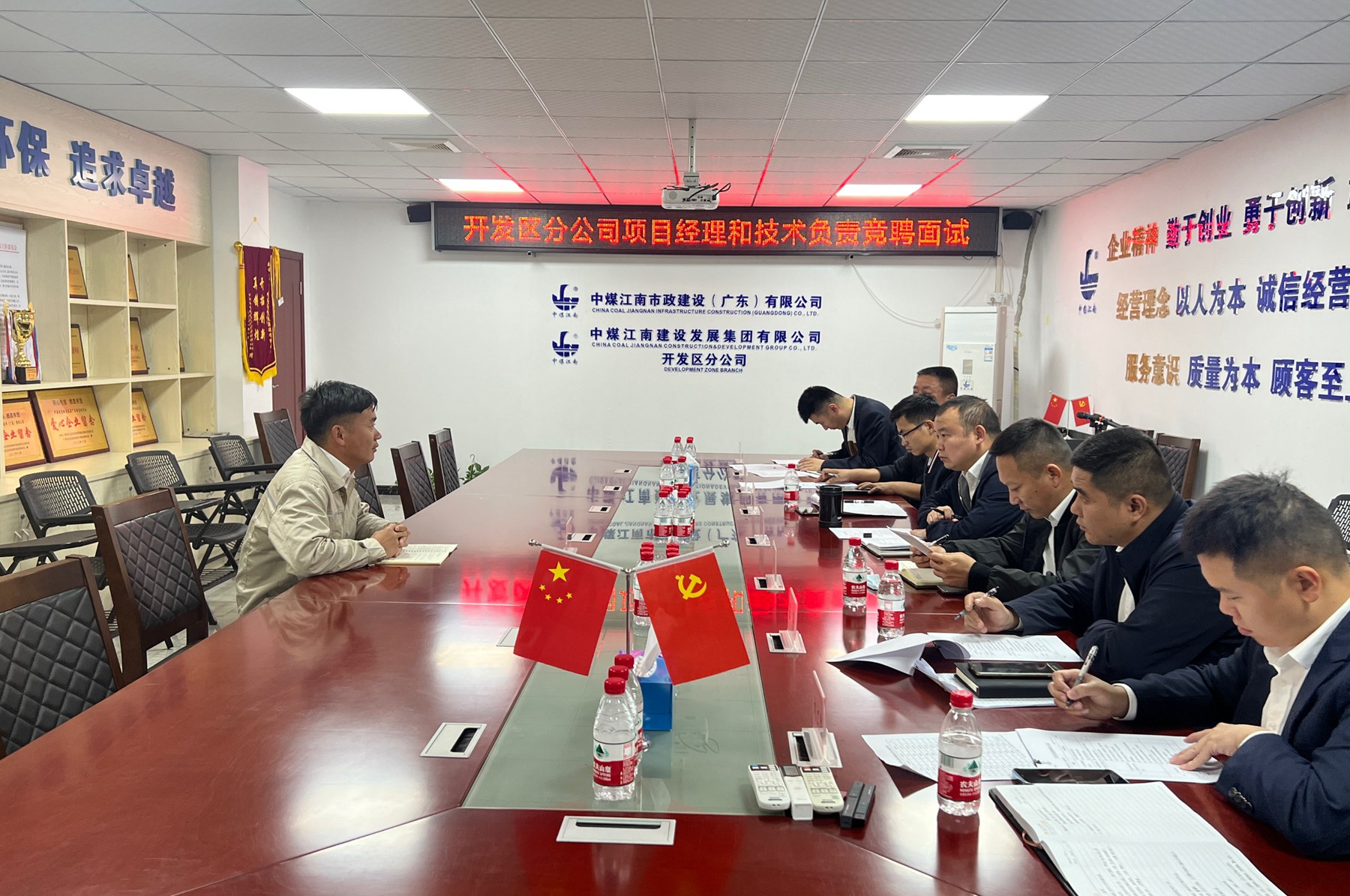 開發(fā)區(qū)分公司開展項目關(guān)鍵崗位競聘上崗.jpg