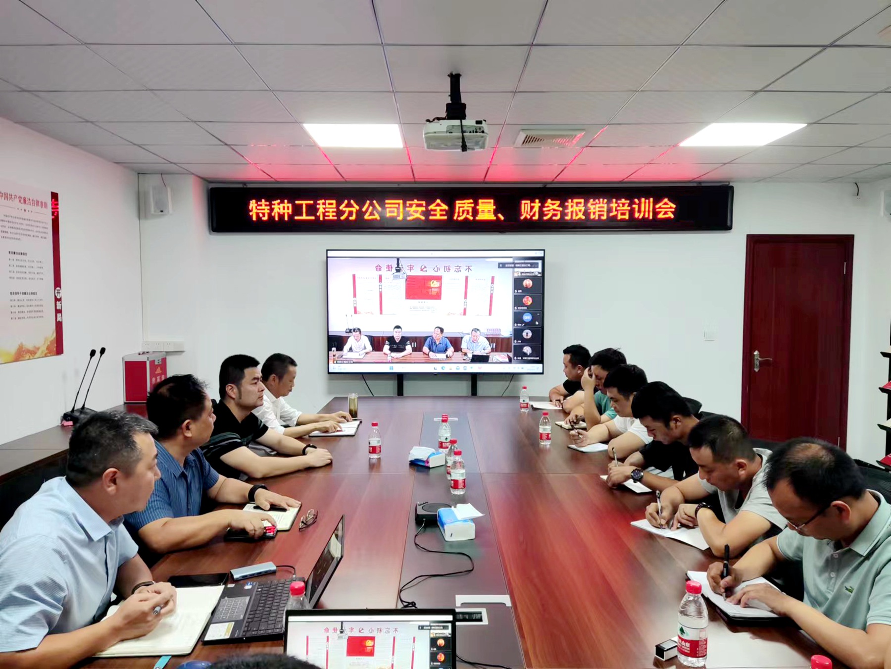 特種工程分公司開展2023年安全質量、財務報銷培訓.jpg