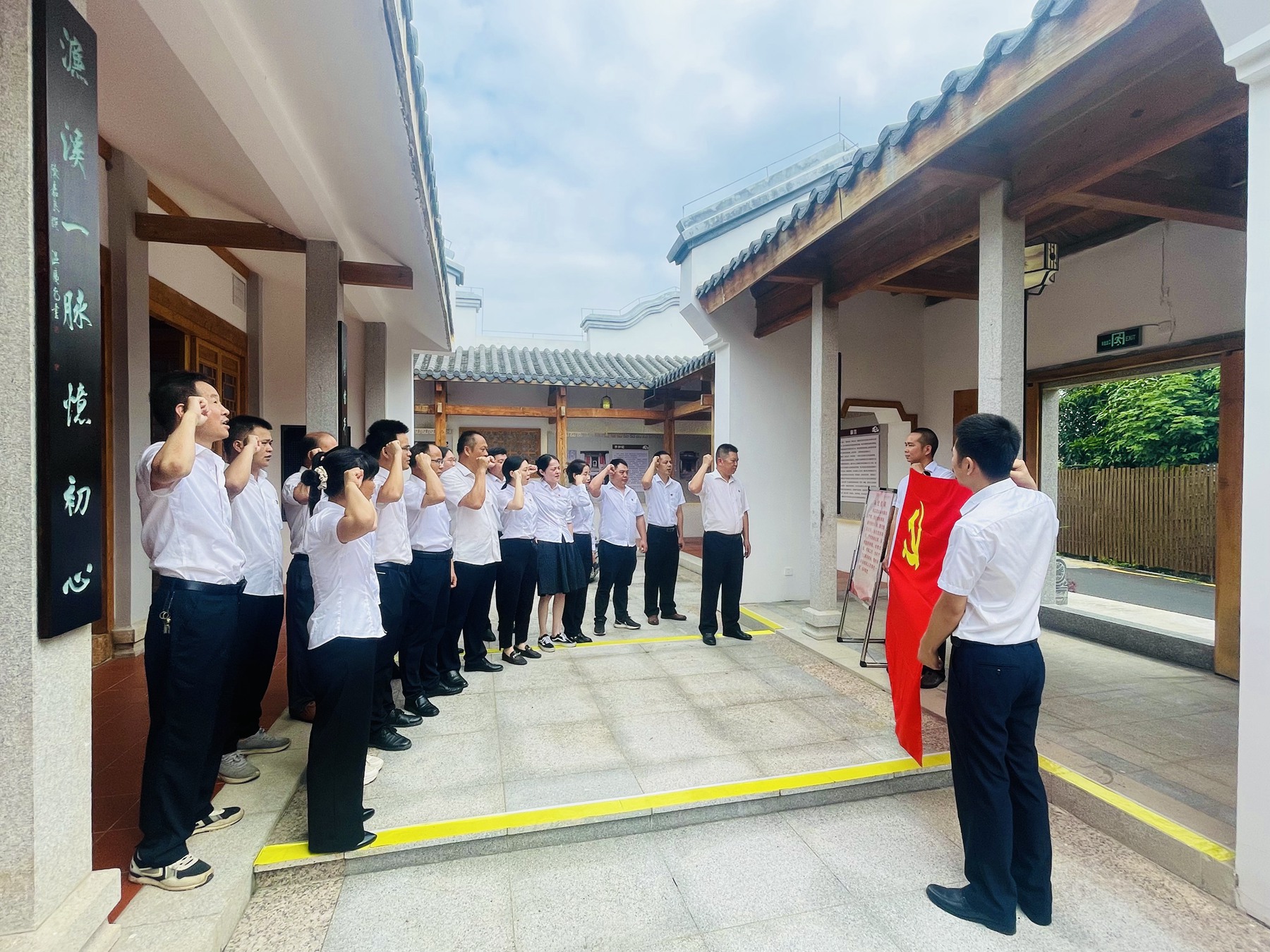 一五二勘探隊黨委開展“守紀講黨性，清廉樹新風”紀律教育學習月主題黨日活動2.jpg