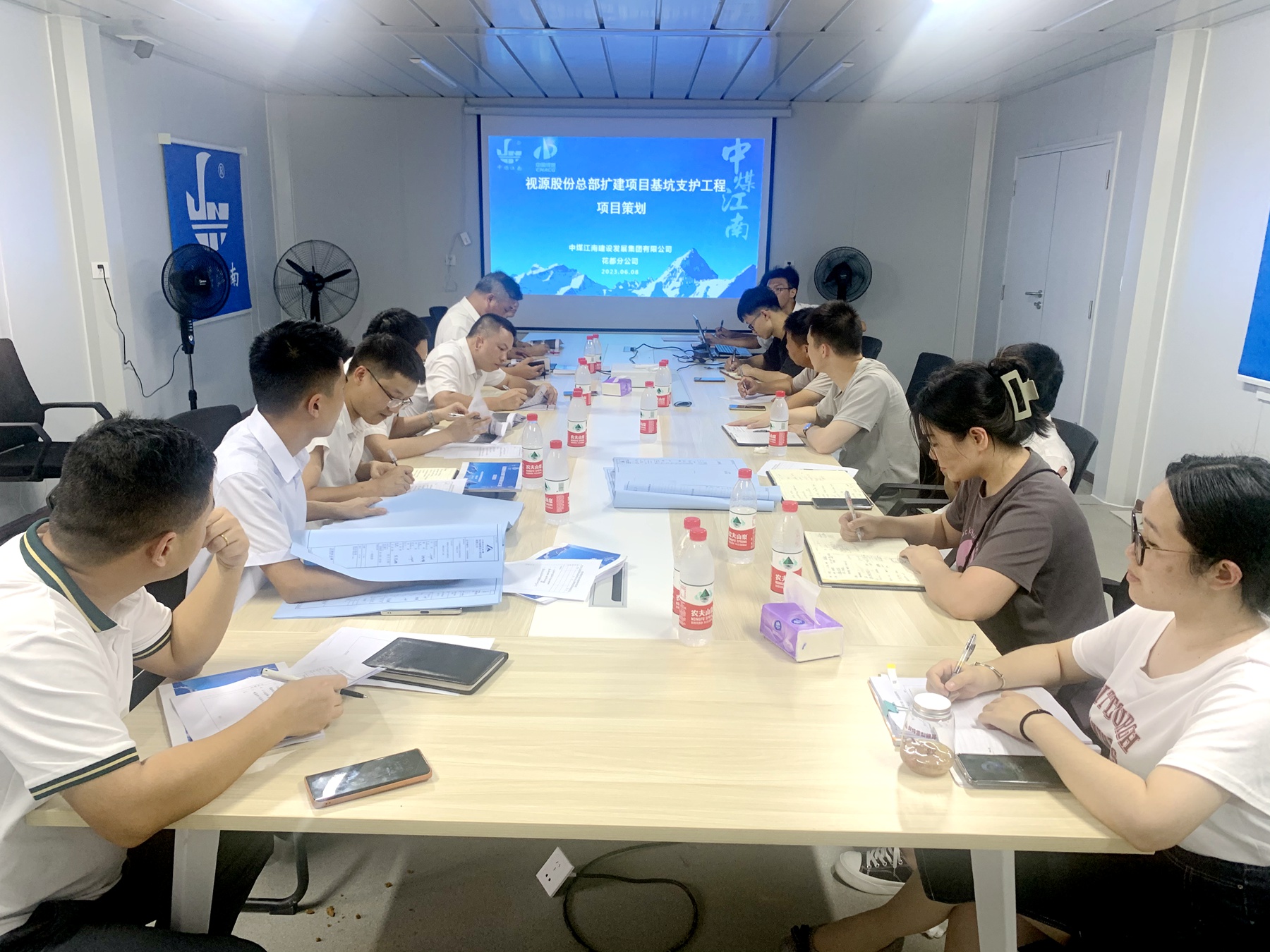 二〇二隊（花都分公司）召開黃埔視源股份總部擴建項目策劃內(nèi)部評審會.jpg