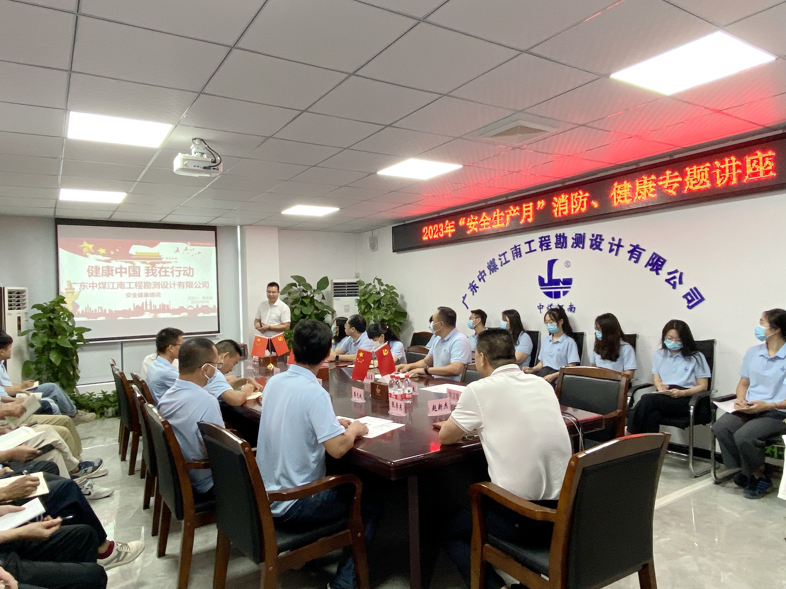 勘測公司開展消防、健康專題講座及火災逃生、滅火演練系列活動 2.jpg