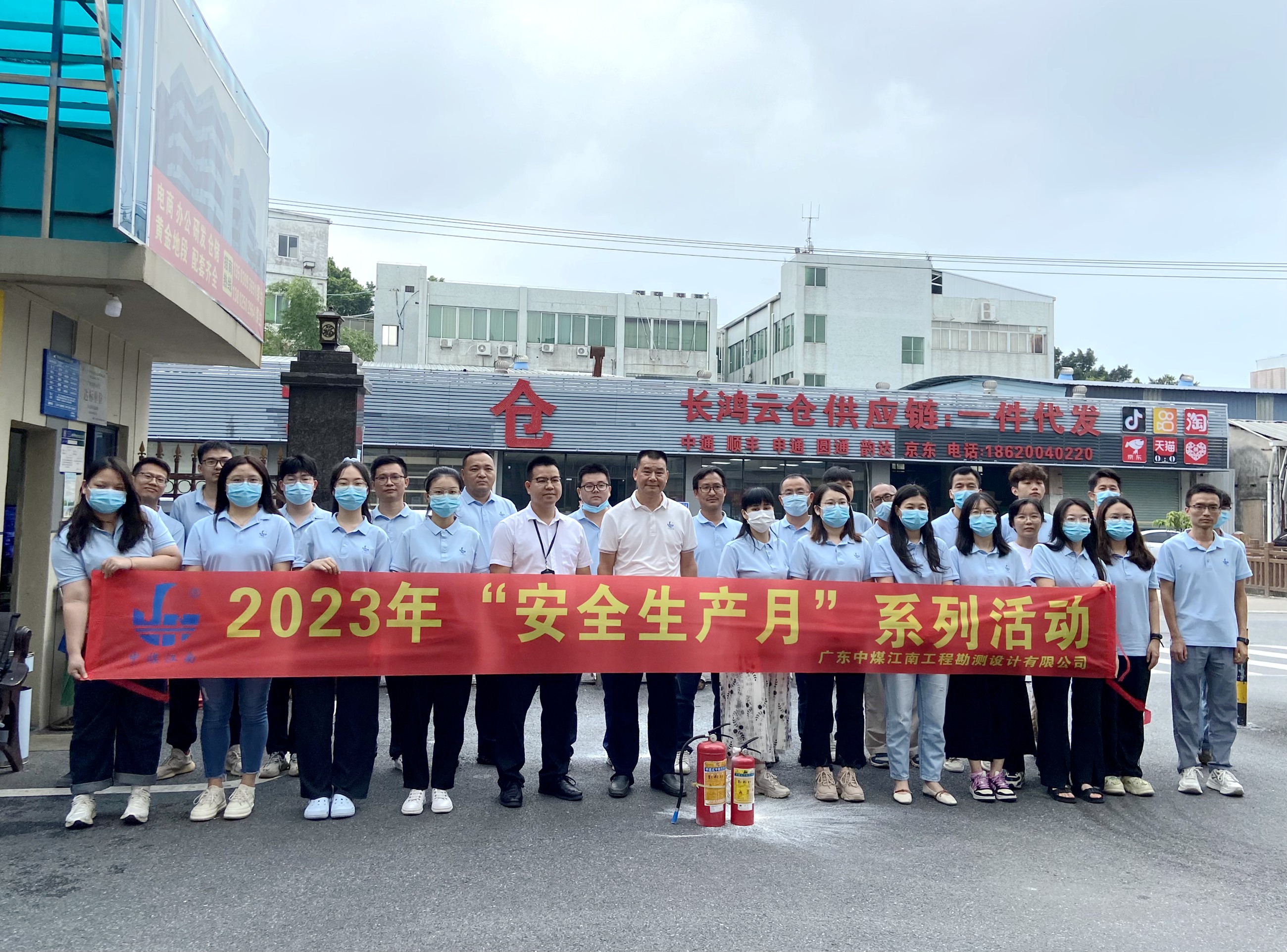 勘測公司開展消防、健康專題講座及火災逃生、滅火演練系列活動 3.jpg