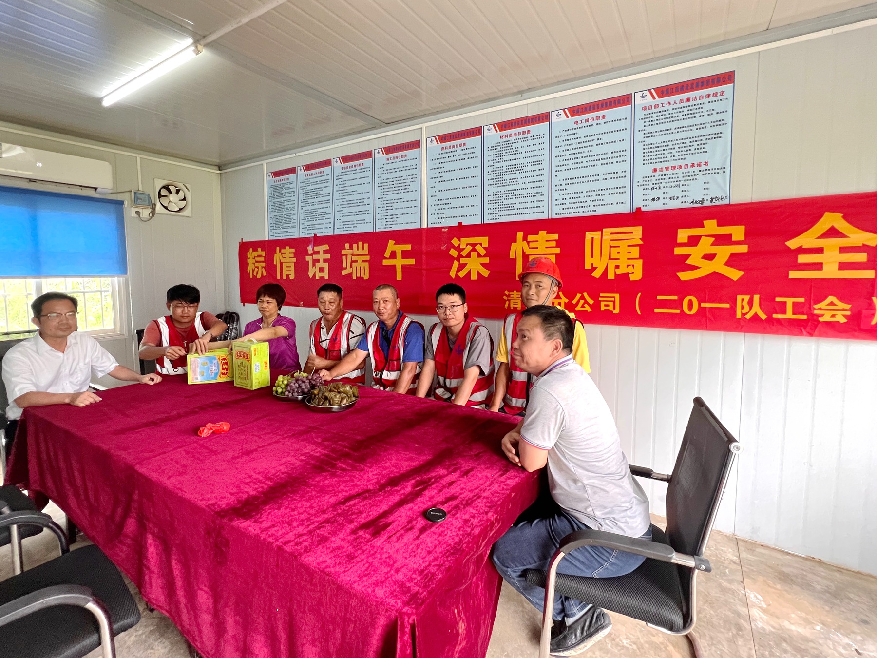二0一隊工會舉辦“粽”情話端午，深情囑安全活動3.jpg