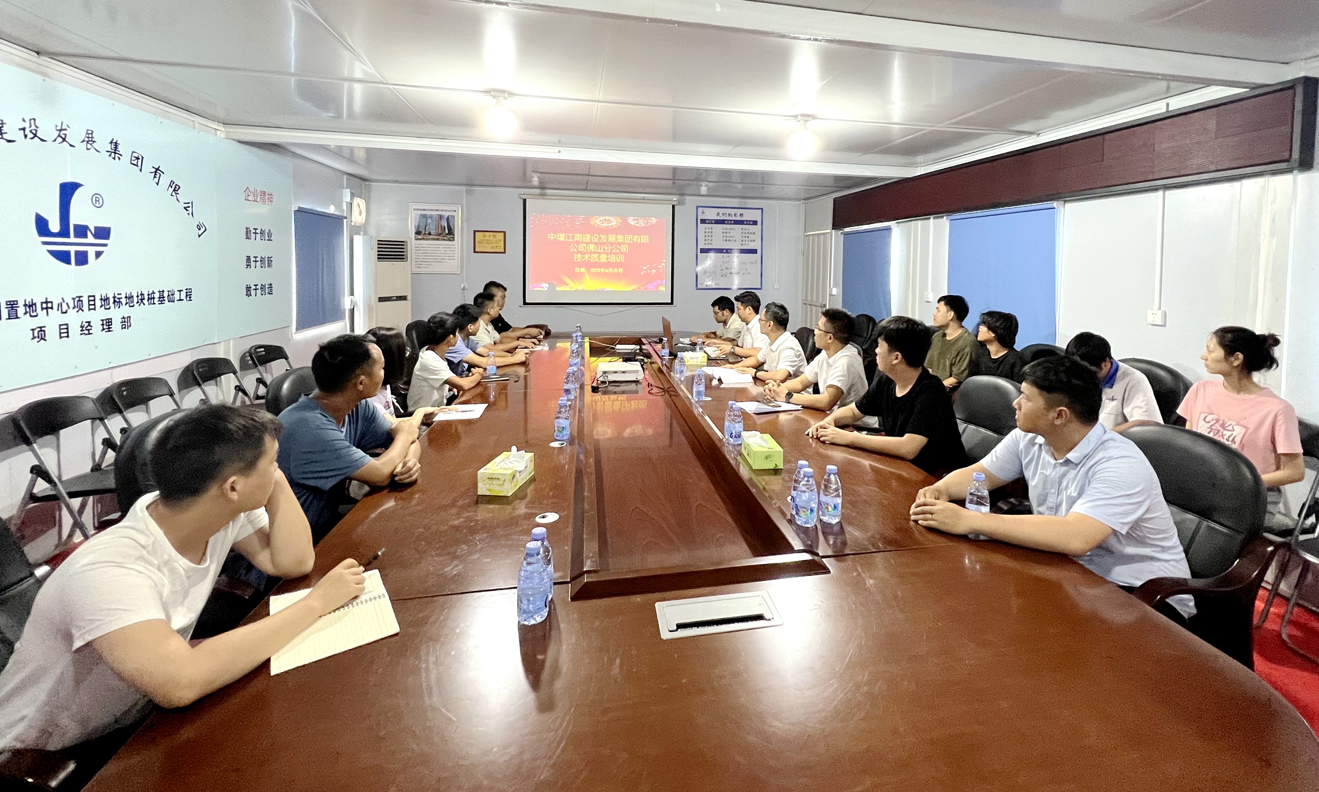 佛山分公司QC質量活動小組能力培訓 (1).jpg