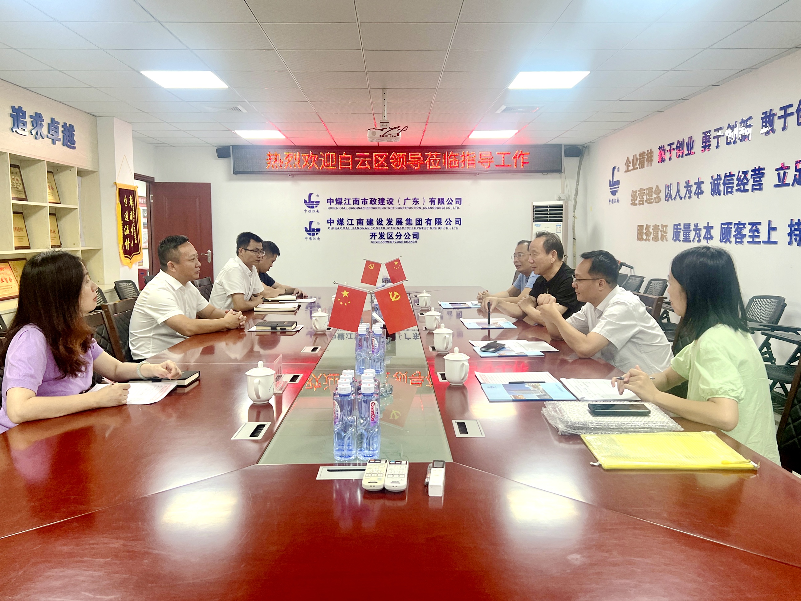 廣州市白云區(qū)人大常委會(huì)副主任陳牧民到中煤江南市政公司調(diào)研指導(dǎo) 2.jpg