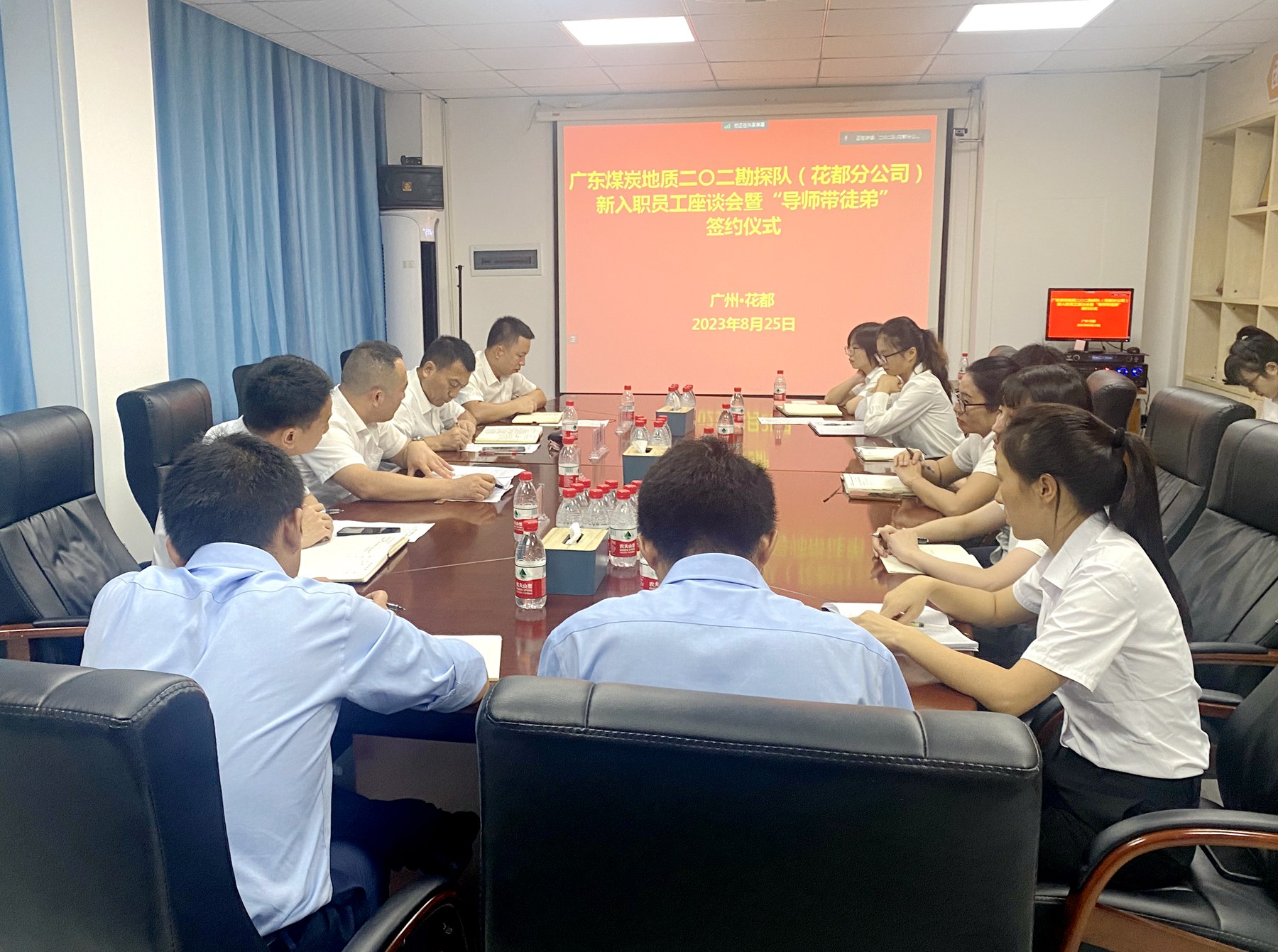薪火相傳擔(dān)使命 砥礪奮進(jìn)新時代——二〇二隊（花都分公司）舉辦新員工座談會暨“導(dǎo)師帶徒”簽約儀式.jpg