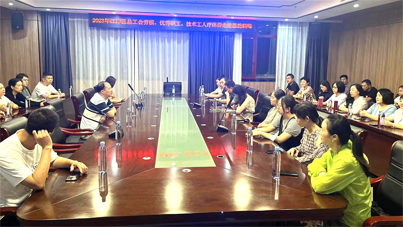 湖北分公司工會參加2023年江岸區總工會組織勞模、優秀職工、技術工人走進恩施鶴峰活動 2.JPG